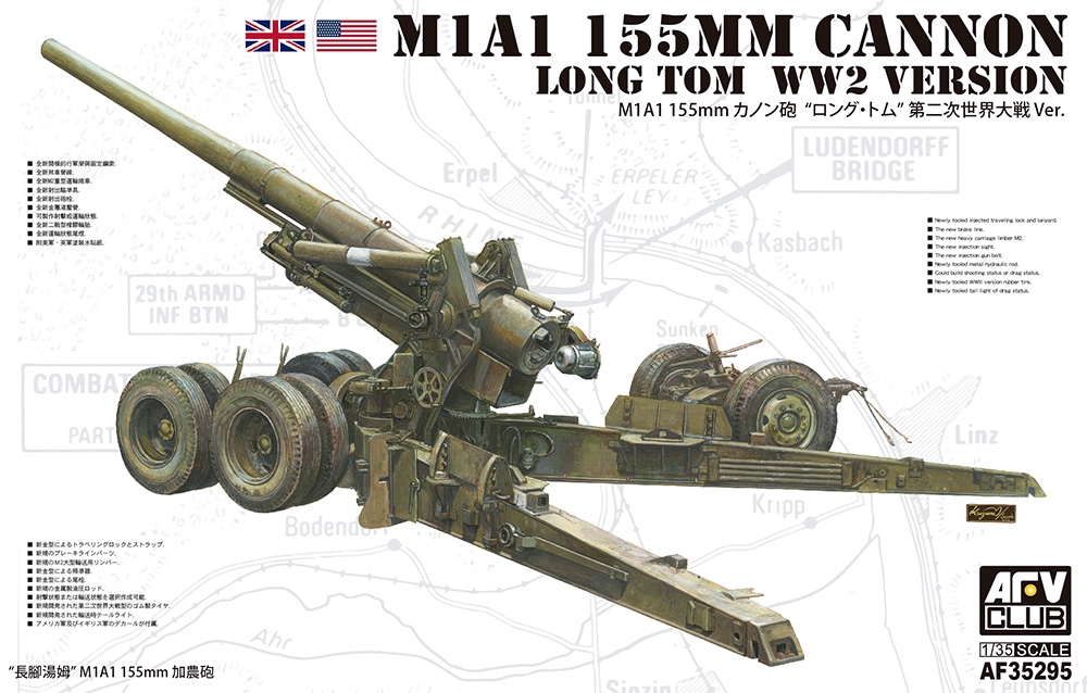 Bachmann Europe Plc - M1A1 155mm Long Tom Cannon (WW2 Version)